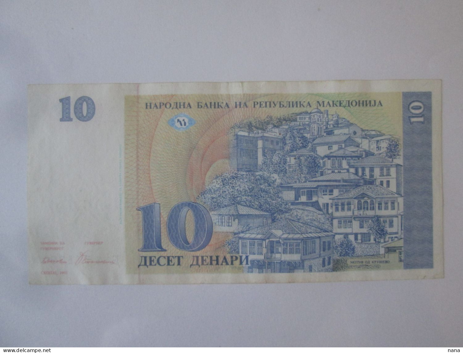 Macedonia 10 Denari 1993 Banknote,see Pictures - Macedonia Del Nord