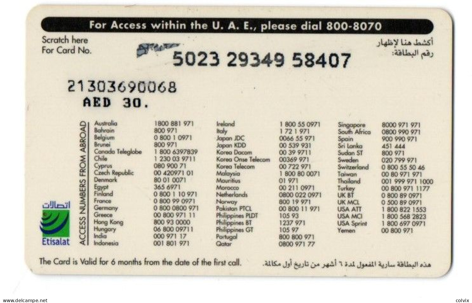 EMIRATS ARABES UNIS TELECARTE PREPAID NO TO DRUGS - Emiratos Arábes Unidos