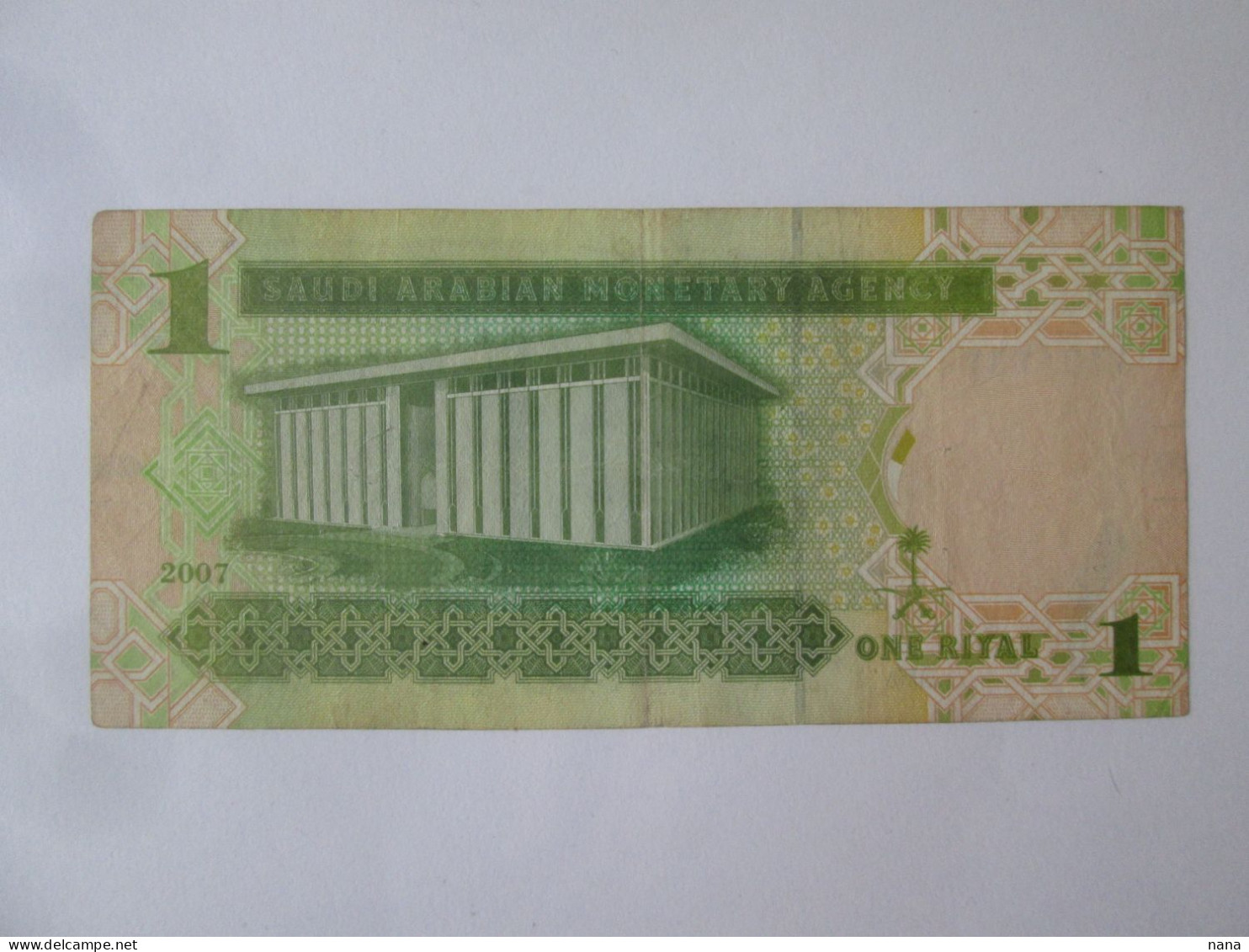 Saudi Arabia 1 Riyal 2007 Banknote See Pictures - Arabia Saudita