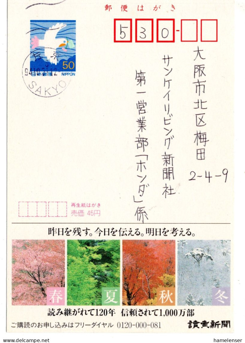 75850 - Japan - 1994 - ¥50 Reklame-GAKte "Yomiuri-Zeitung" SAKYO -> Osaka - Storia Postale