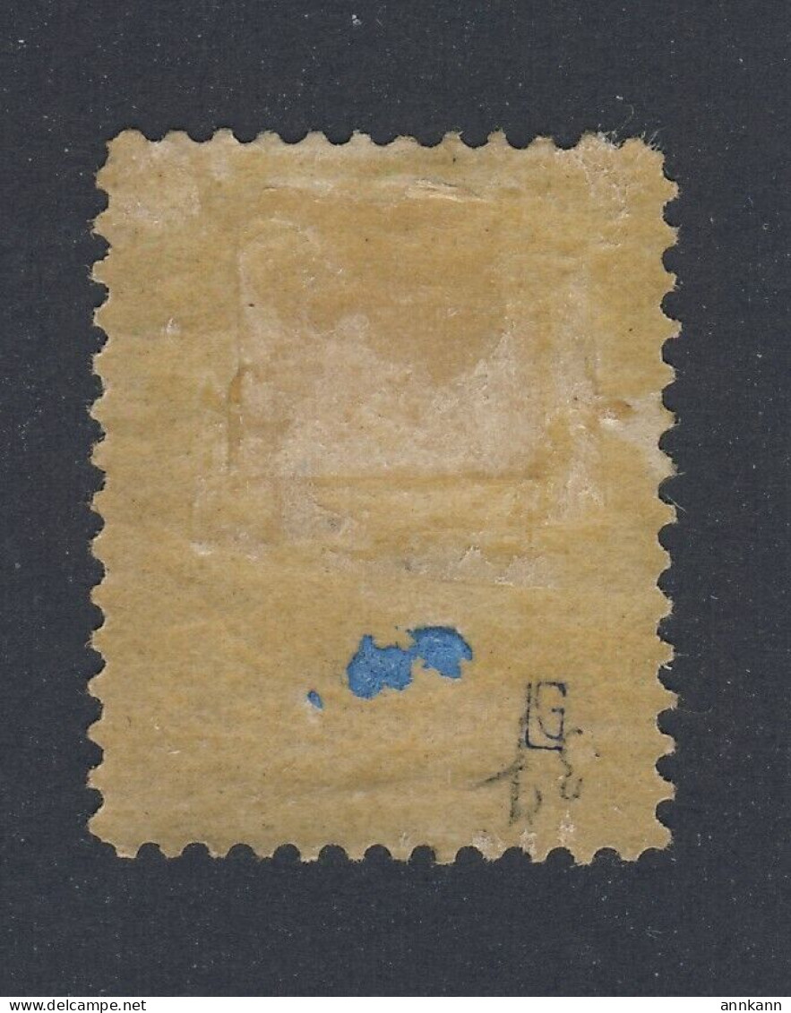 Canada Small Queen Stamp #35-1c MH VF HR Guide Value = $60.00 - Nuovi