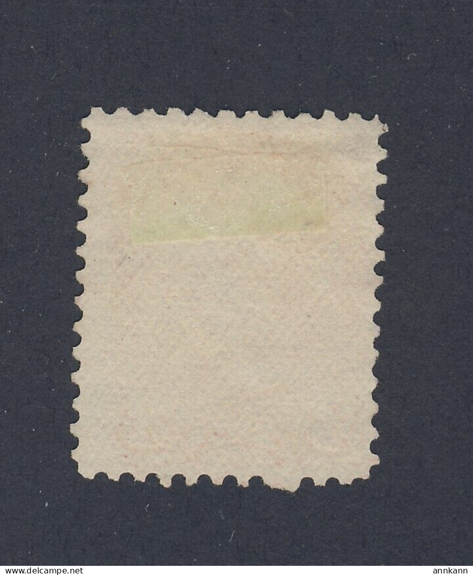 Canada Small Queen Stamp #41-MNG F/VF Guide Value = $60.00 - Nuovi