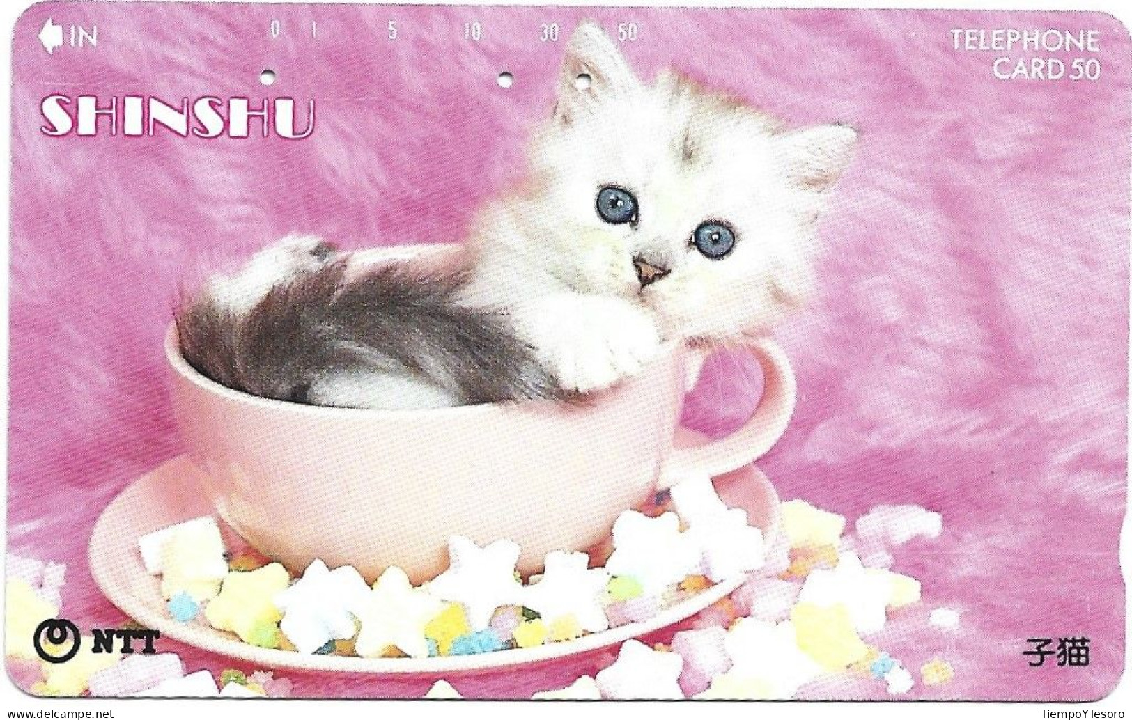 Phonecard - Japan, Kittens 6, N°1162 - Lots - Collections