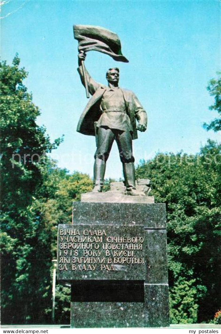 73256820 Kiev Denkmal Kiev - Ukraine