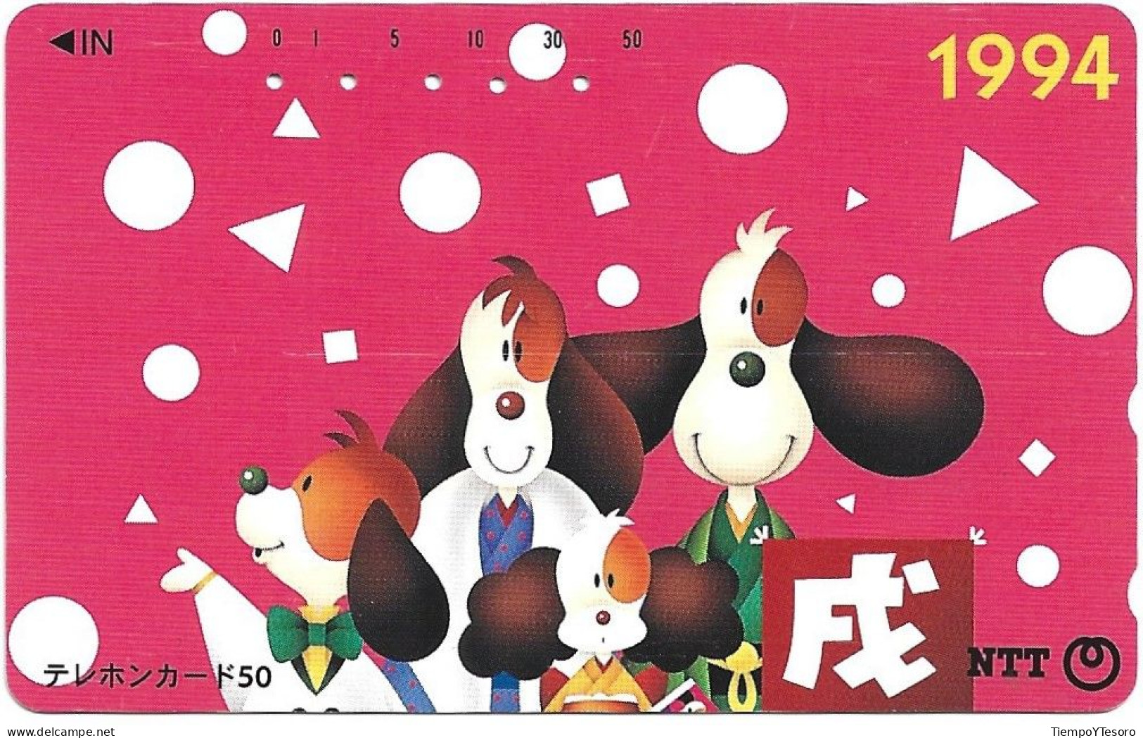 Phonecard - Japan, Caricature Dogs, N°1169 - Collections