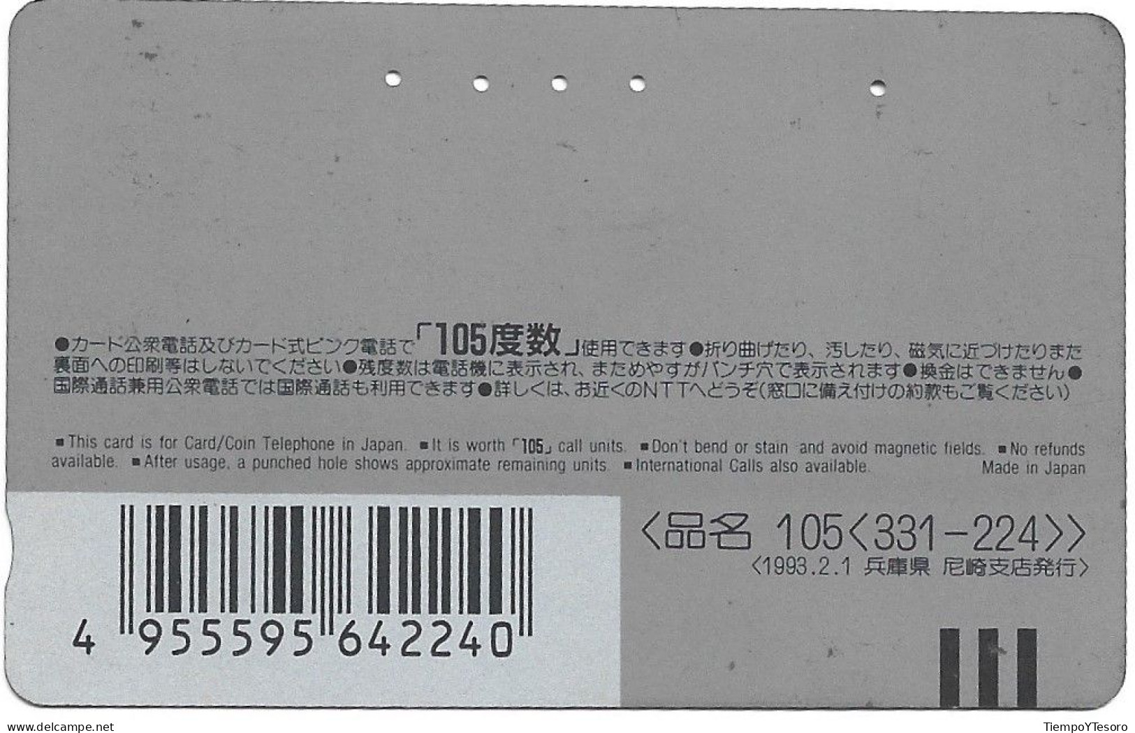 Phonecard - Japan, J-League, N°1170 - Verzamelingen