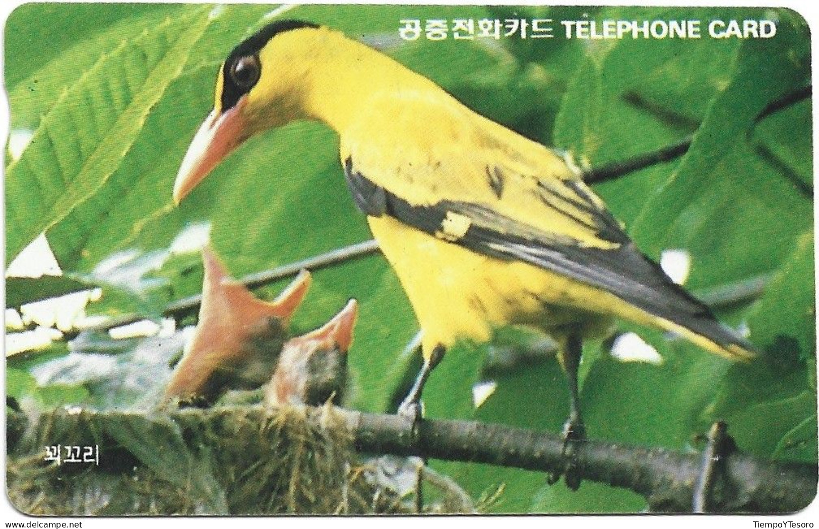 Phonecard - South Korea, Birds 1, N°1171 - Colecciones