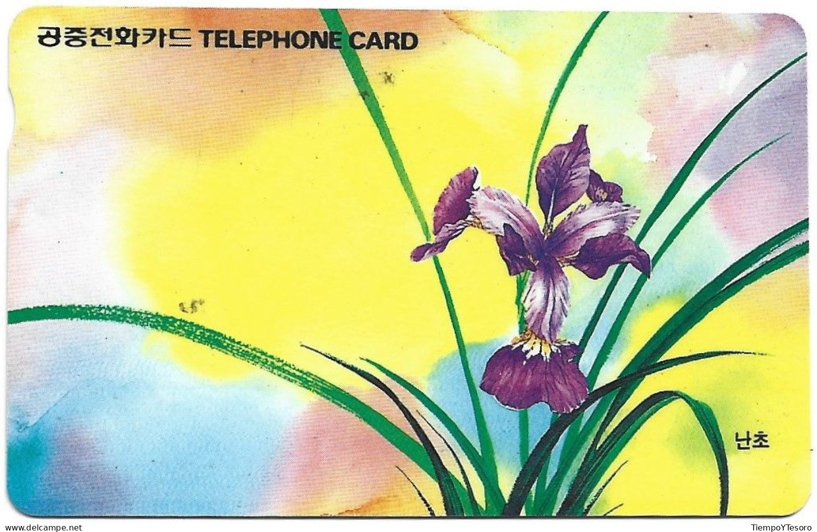 Phonecard - South Korea, Plants 1, N°1174 - Sammlungen