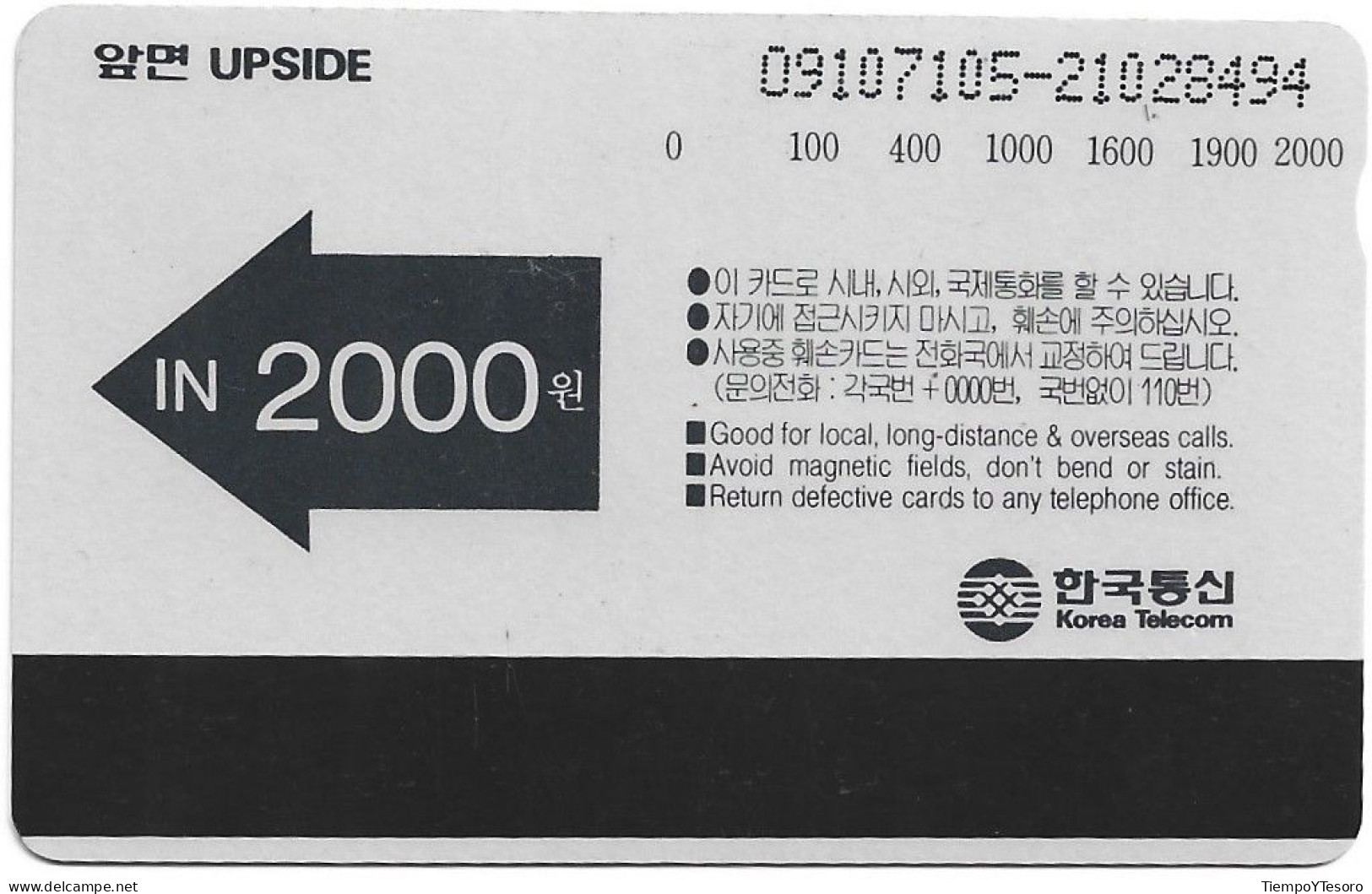 Phonecard - South Korea, Plants 1, N°1174 - Collezioni