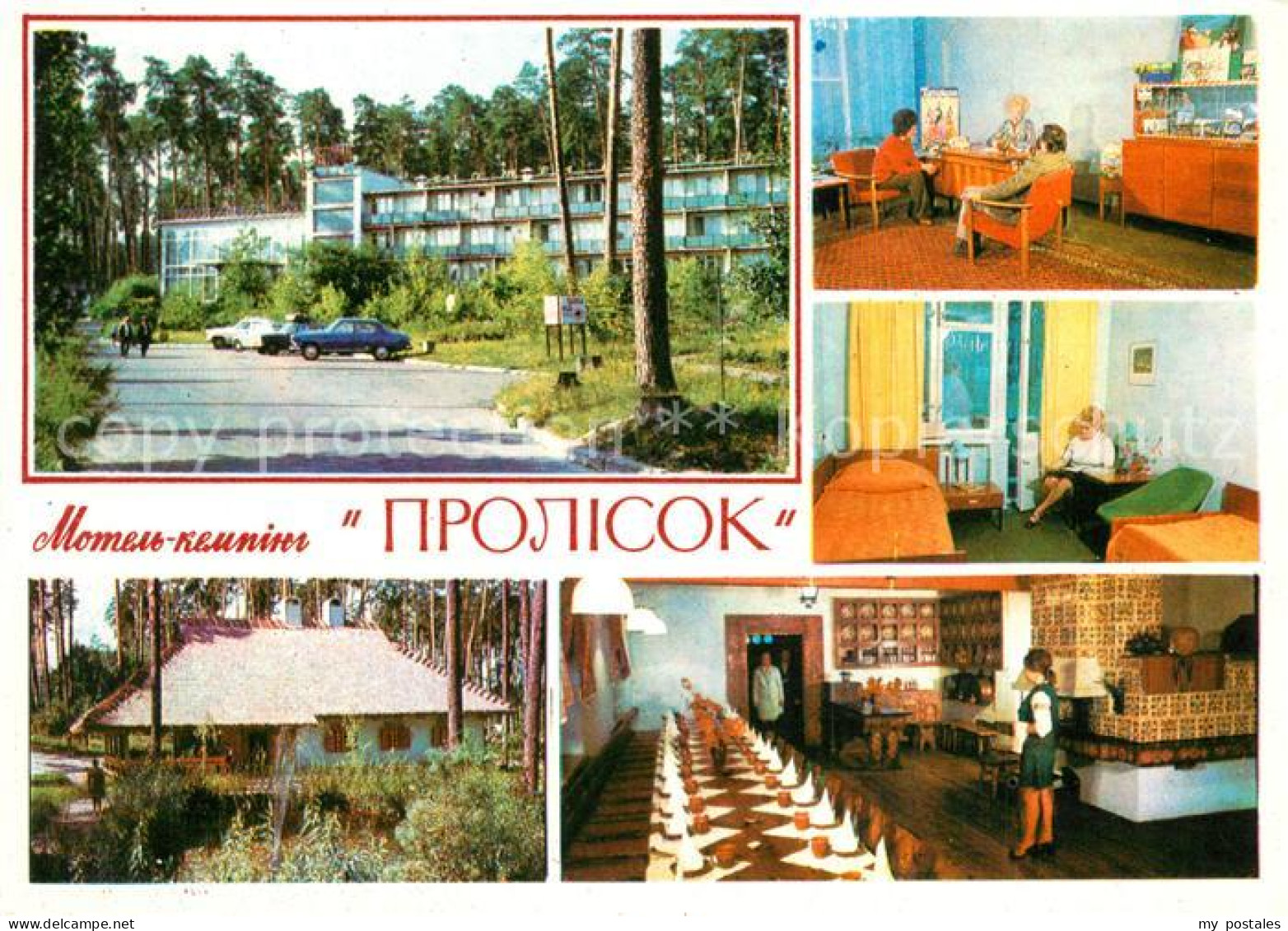 73256148 Kiev Hotel Prolisok Kiev - Ukraine