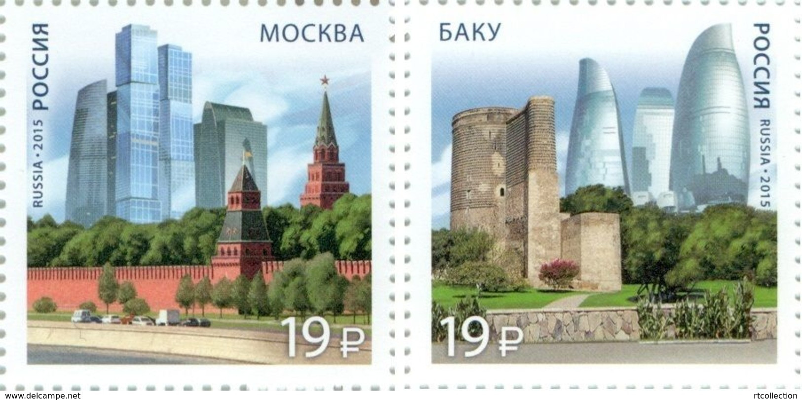 Russia 2015 - Set Joint Issue With Azerbaijan Modern Architecture Buildings Geography Places Celebrations Stamps MNH - Géographie
