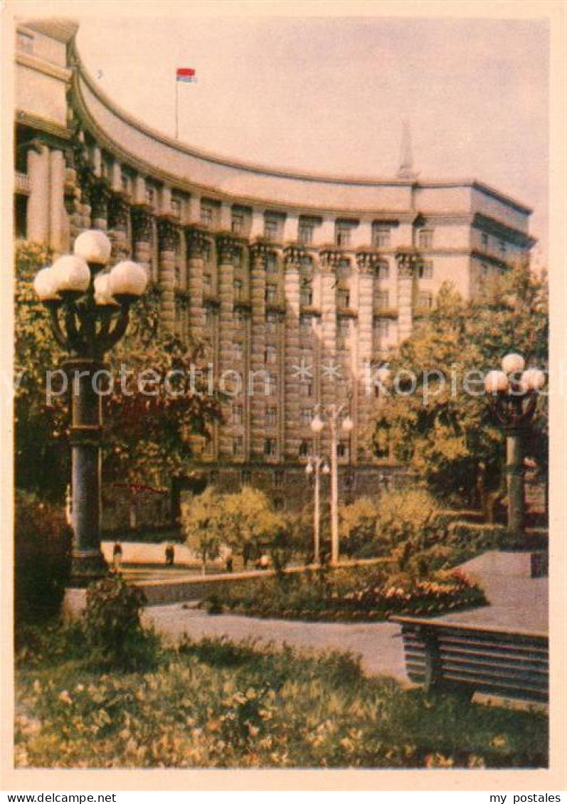 73255849 Kiev Building Of The Council Of Ministers Of The Ukrainian SsR Kiev - Ukraine