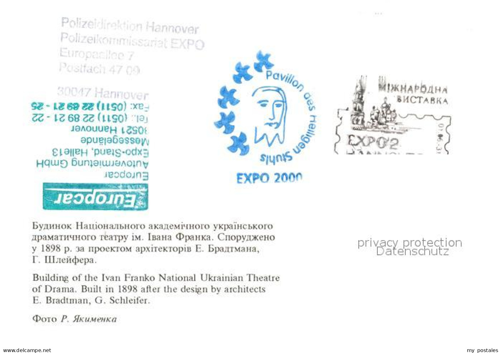 73255839 Kiev Nationales Iwan-Franko-Schauspielhaus Kiev - Ukraine