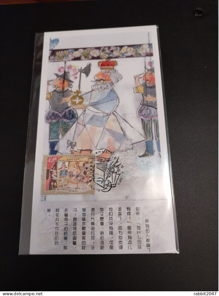 Macau: Emperor's New Clothes,  Danish Folktale, Fable, Children, Christen Andersen Maximum Card - Cartes-maximum