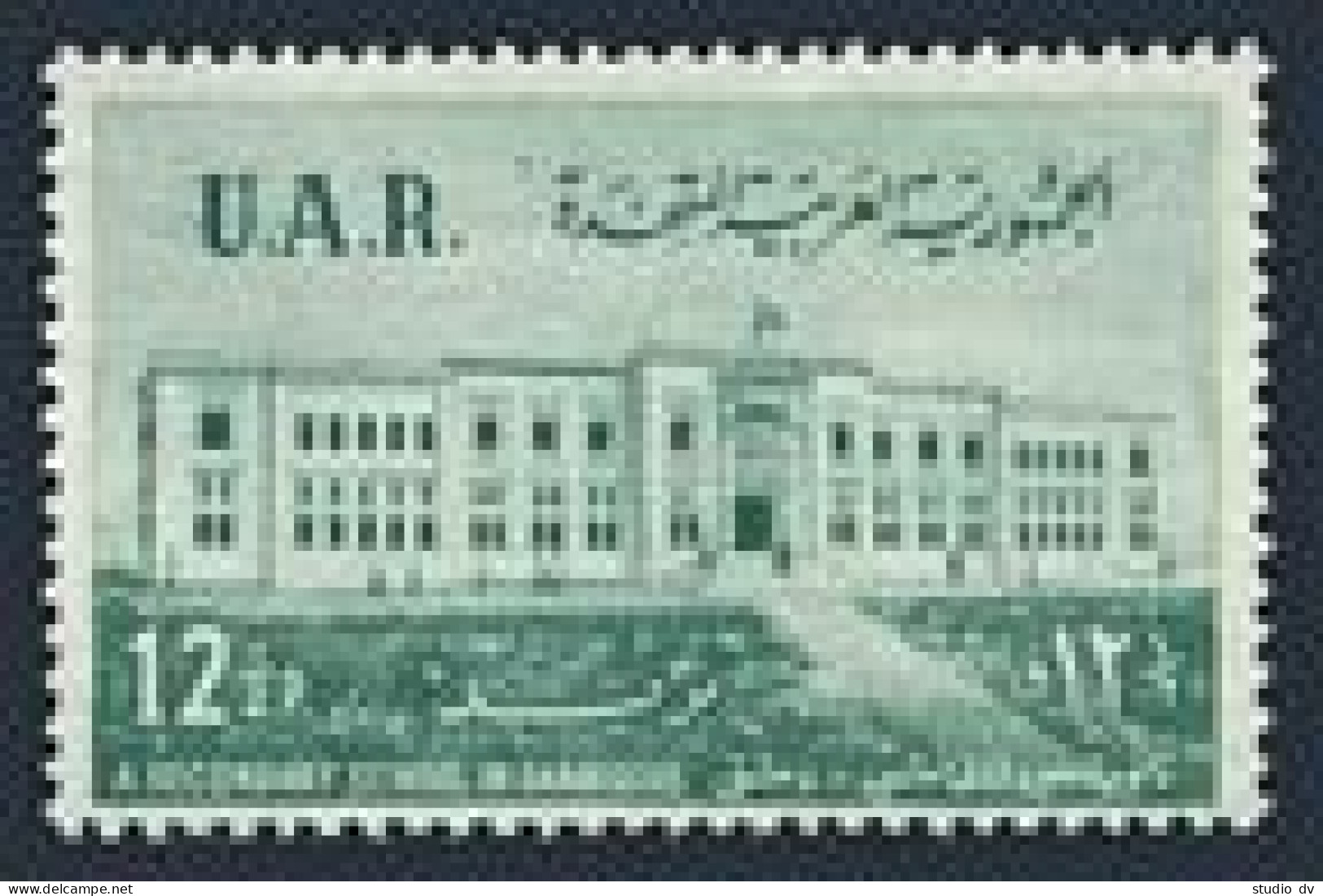 Syria UAR 15 Block/4, MNH. Michel 37. Secondary School, Damascus, 1959. - Syria