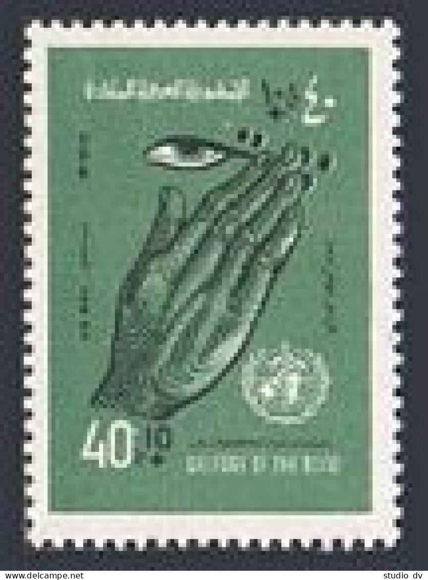 UAR CB1 Two Stamps, MNH. Michel 93. UN Welfare Program For The Blind, 1961. - Syria