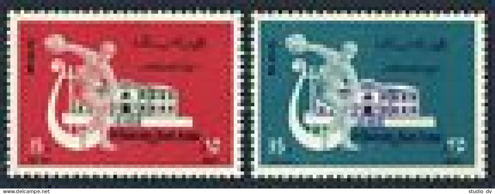 UAR C45-C46, MNH. Michel 97-98. University Youth Festival, 1961. Discus, Lyre.  - Syria