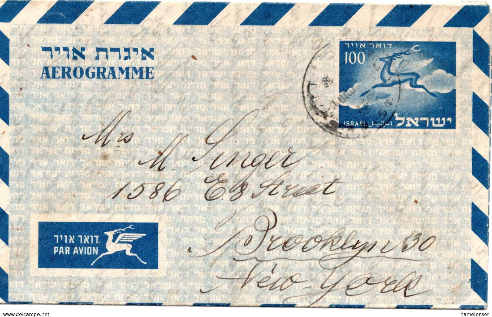 75880 - Israel - 1953 - 100Pr GAAerogramm HAIFA -> New York, NY (USA) - Cartas & Documentos