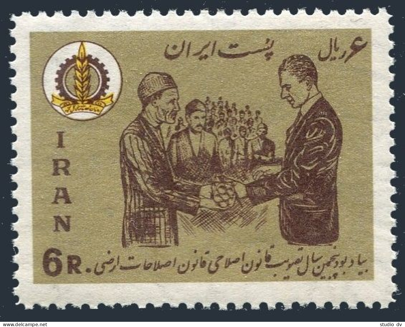 Iran 1420, MNH. Michel 1332. Land Reform Law, 5th Ann. 1967. Shah And Farmer. - Iran