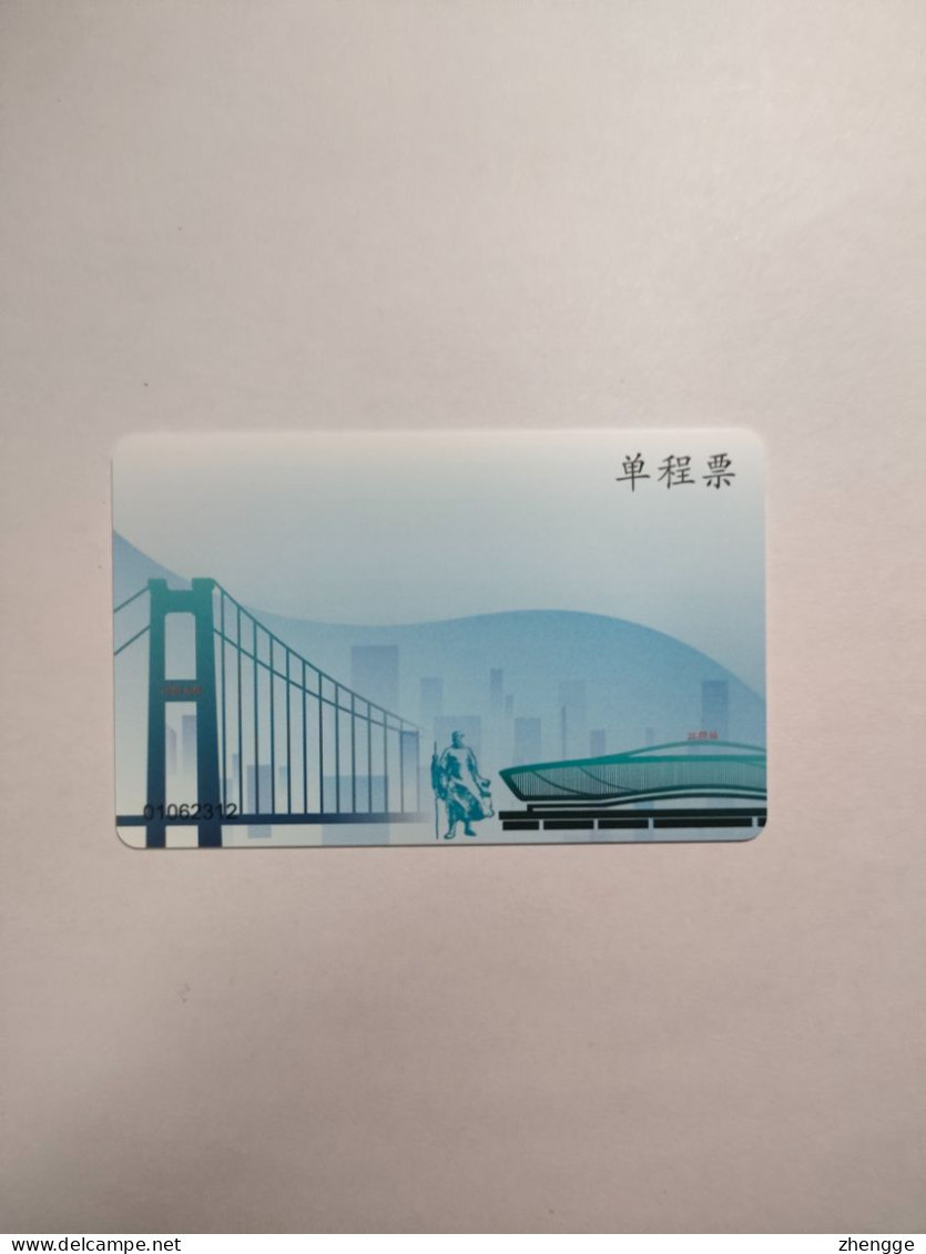 China Transport Cards, S1 Line,  Metro Card, Wuxi City, (1pcs) - Sin Clasificación