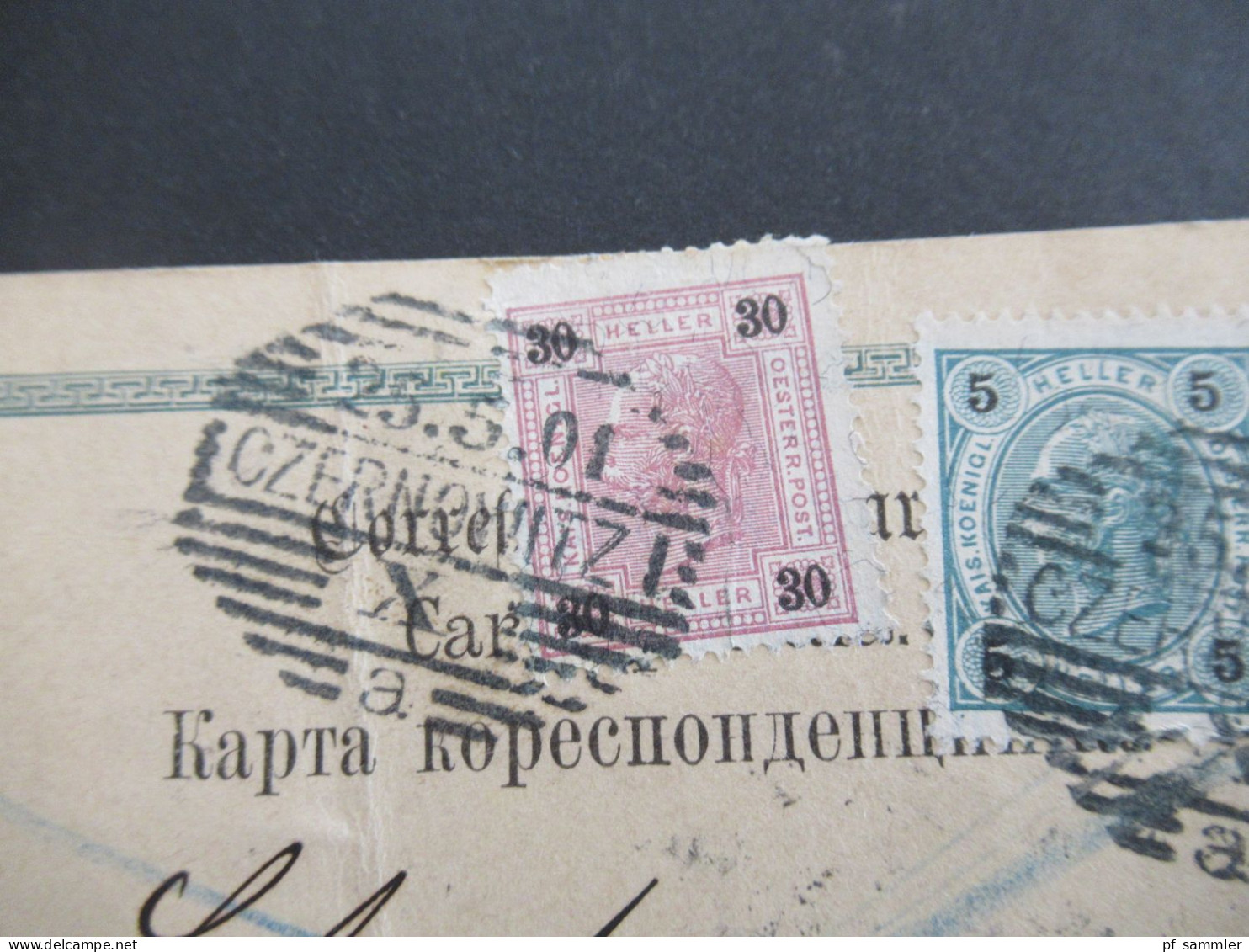 Österreich 1901 GA (Deutsch - Rum.-Ruth.) Mit 2x ZuF Nr.87 Und 92 Strichstempel Czernowitz 1 Nach St. Gallen / Express - Cartes Postales