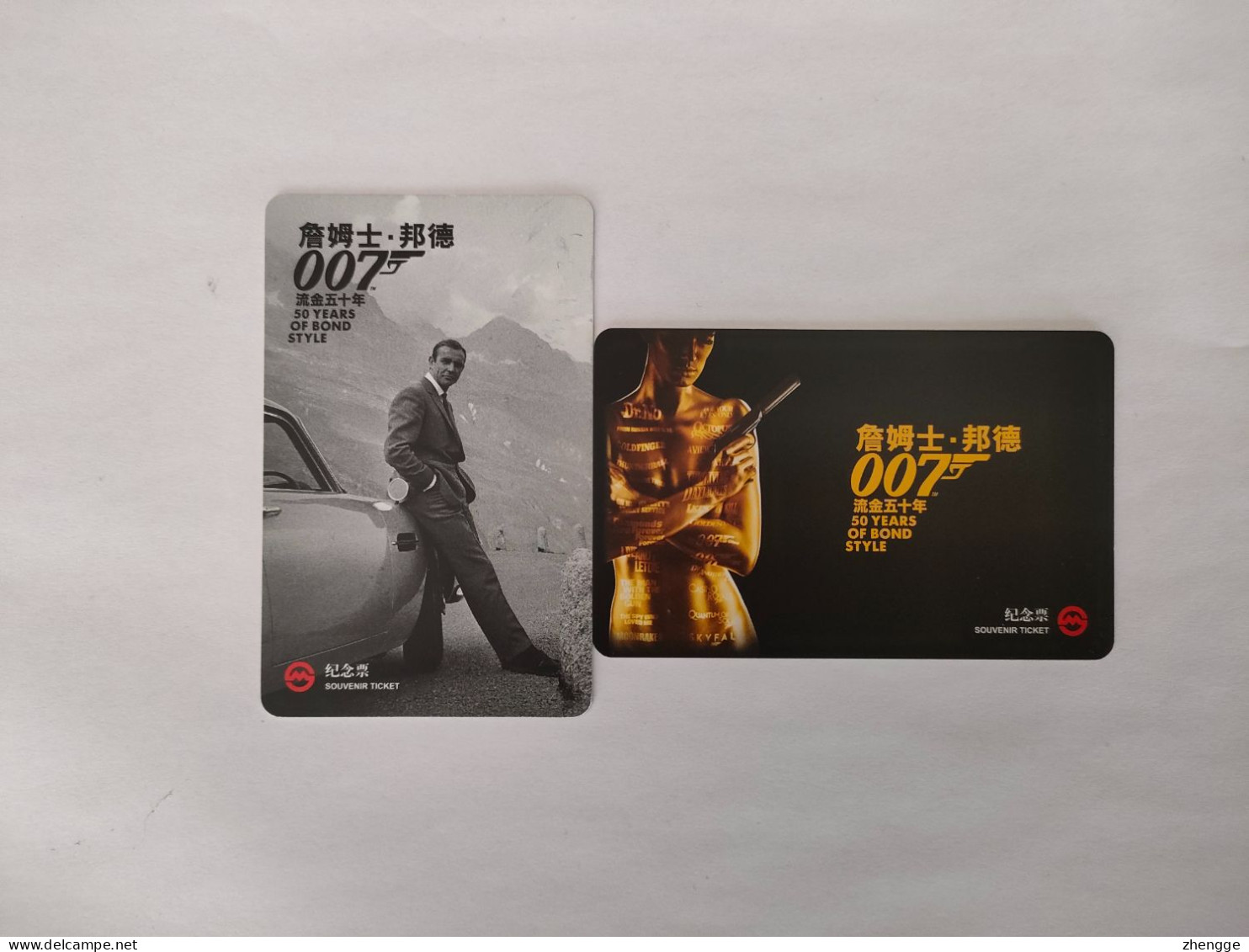 China Transport Cards, Movie,007, 50 Year Of Bond Style,metro Card, Shanghai City, 8000ex,(2pcs) - Non Classés