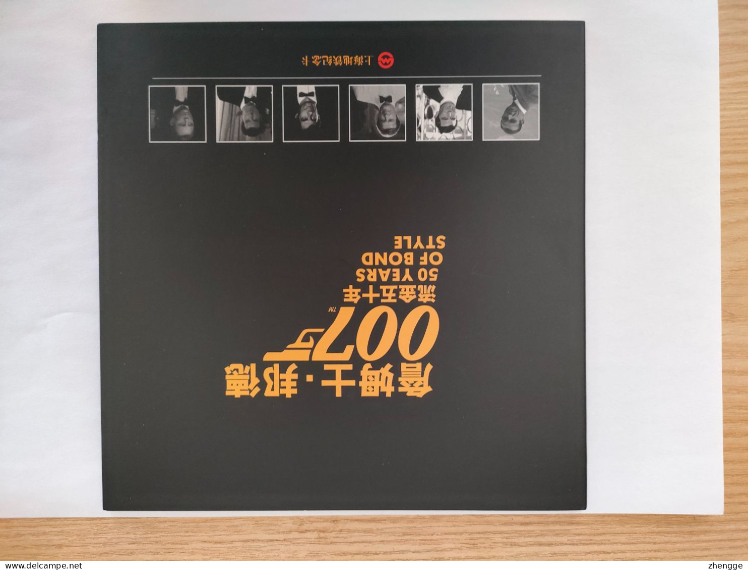 China Transport Cards, Movie,007, 50 Year Of Bond Style,metro Card, Shanghai City, 8000ex,(2pcs) - Ohne Zuordnung