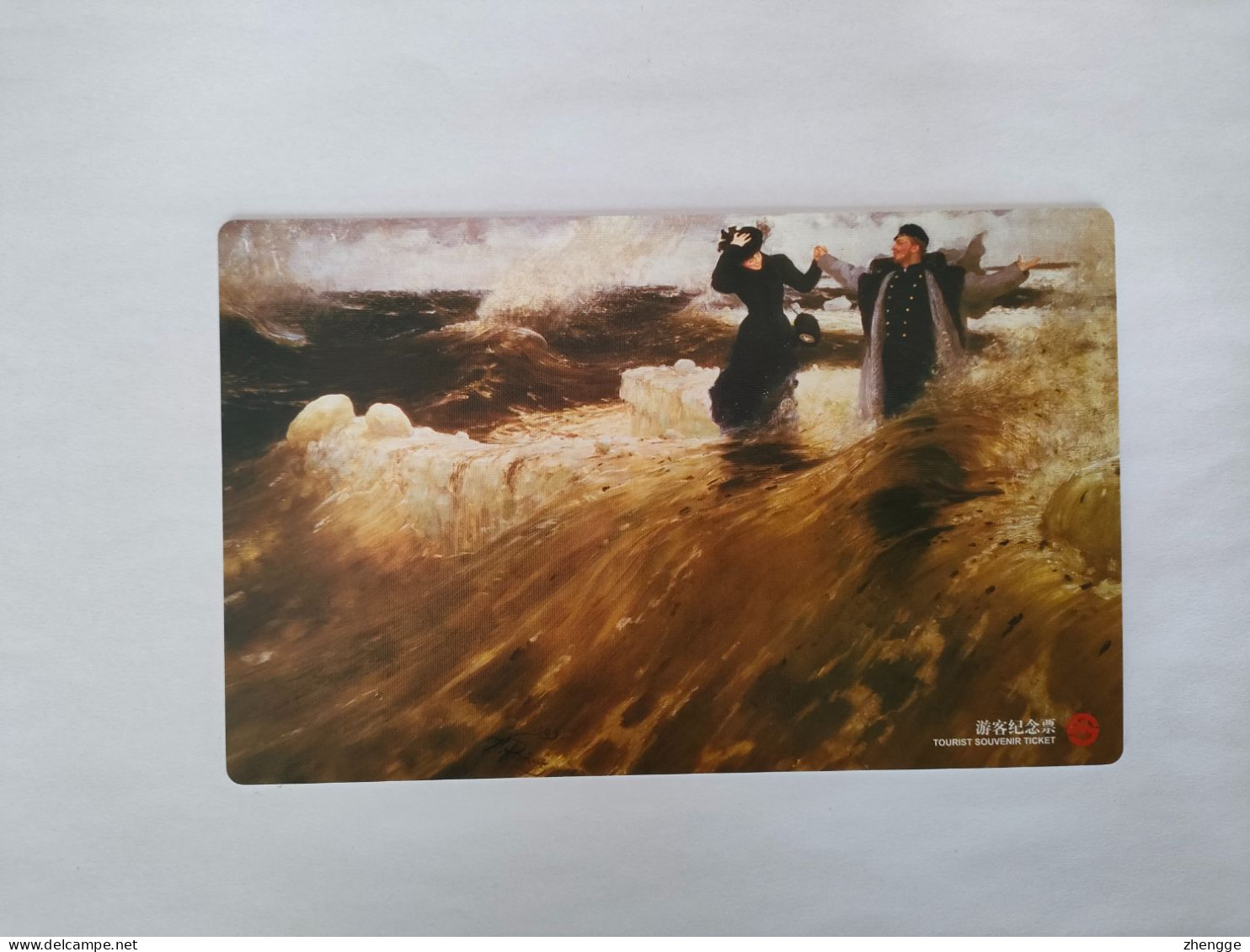 China Transport Cards, Oil Painting,Ilya Yafimovich Repin,metro Card,shanghai City,big Size Card, Size=4 Cards,(1pcs) - Unclassified