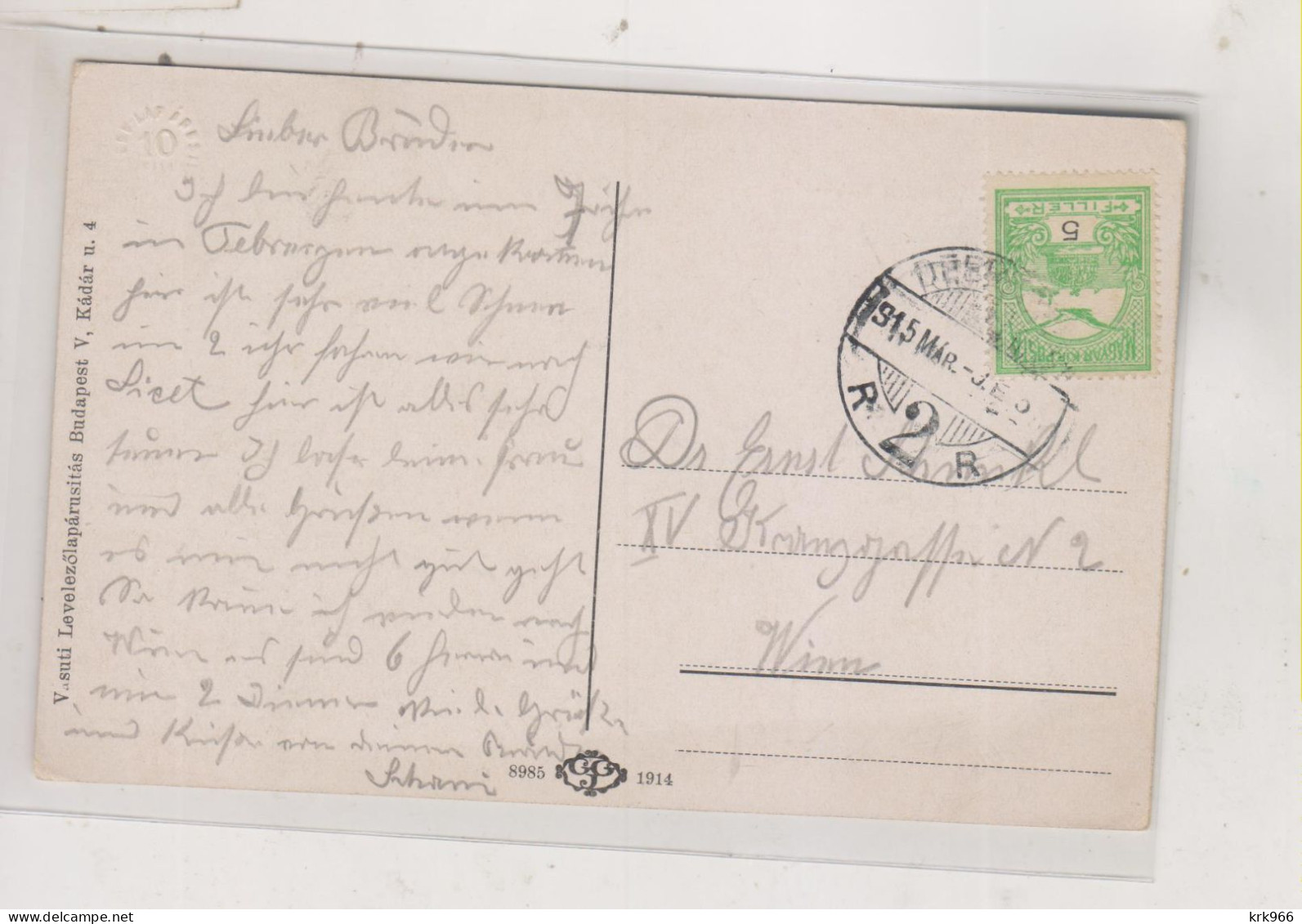 HUNGARY DEBRECZEN Nice Postcard - Ungarn