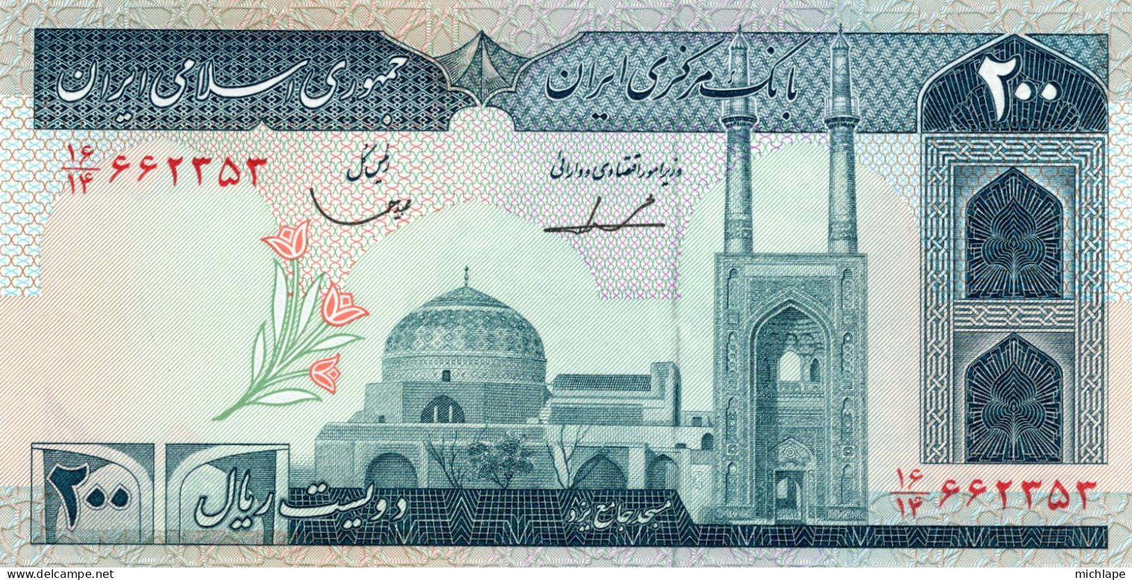 Iran  Billet 200 Rials  Neuf - Irán