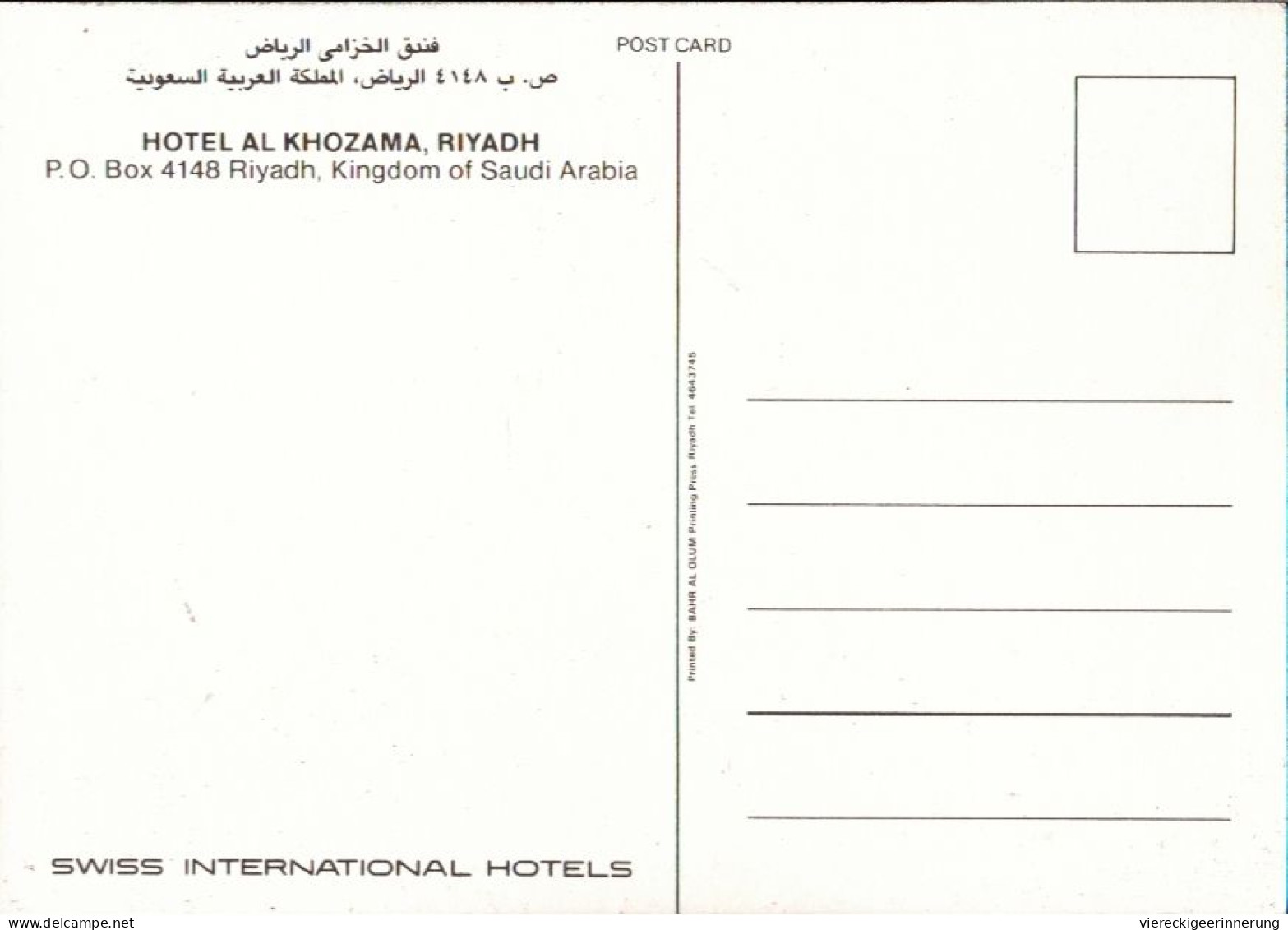 ! Ansichtskarte Riad, Hotel, Saudi Arabia - Arabia Saudita