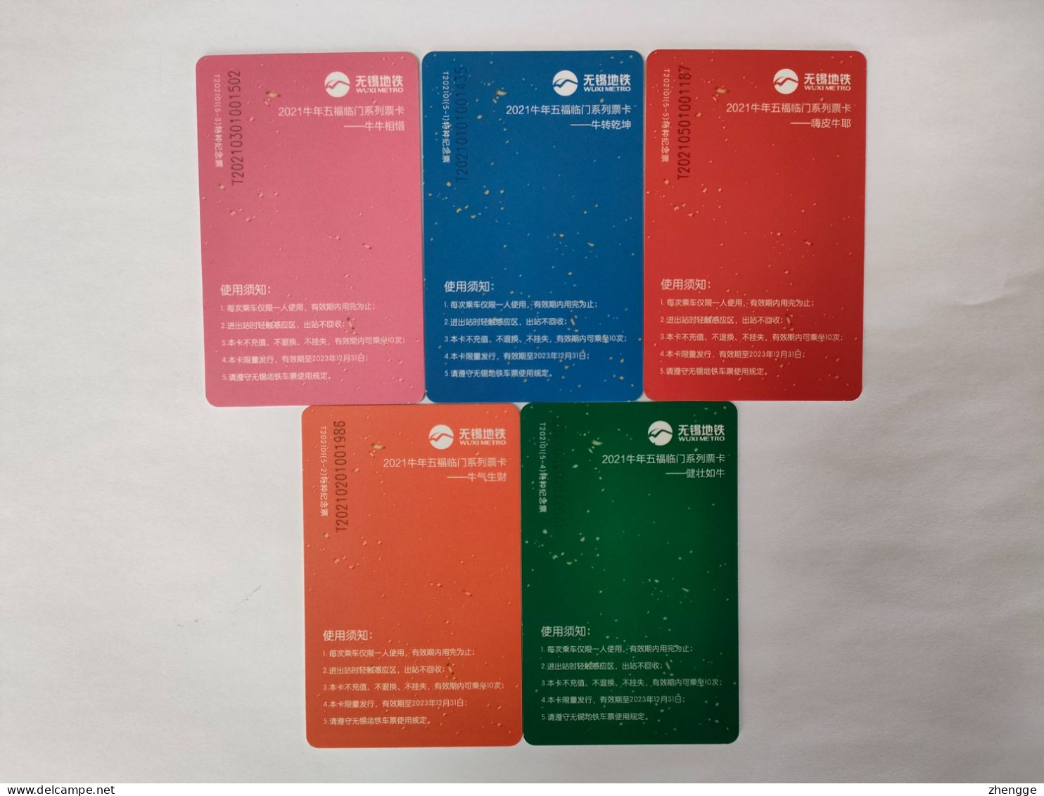 China Transport Cards, Year Of The Cattle, Metro Card,wuxi City,10 Times Card/each Card (5pcs) - Ohne Zuordnung
