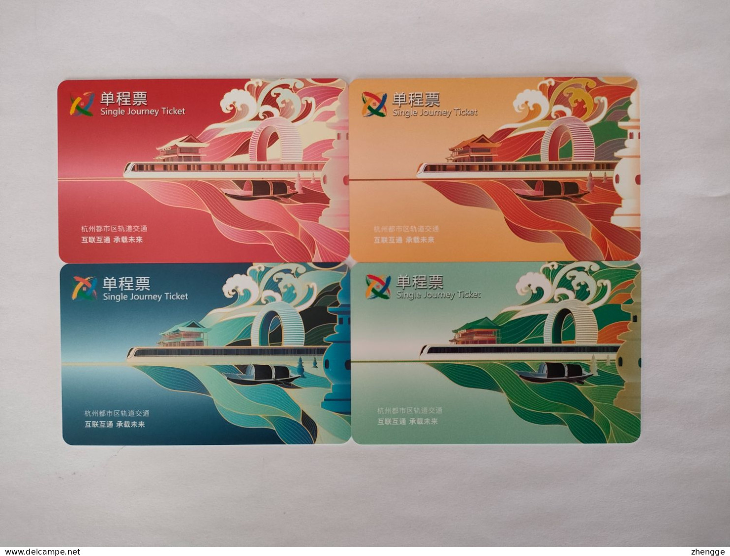 China Transport Cards,Hangzhou Metropolitan Area Rail Transit, Metro Card, Shaoxing City, (4pcs) - Zonder Classificatie