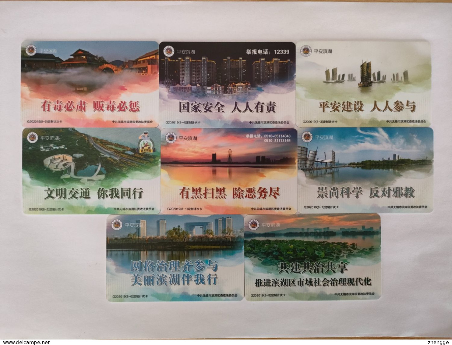 China Transport Cards, Binhu District Political And Legal Committee, Metro Card,5 Times/each Card, Wuxi City, (8pcs) - Ohne Zuordnung