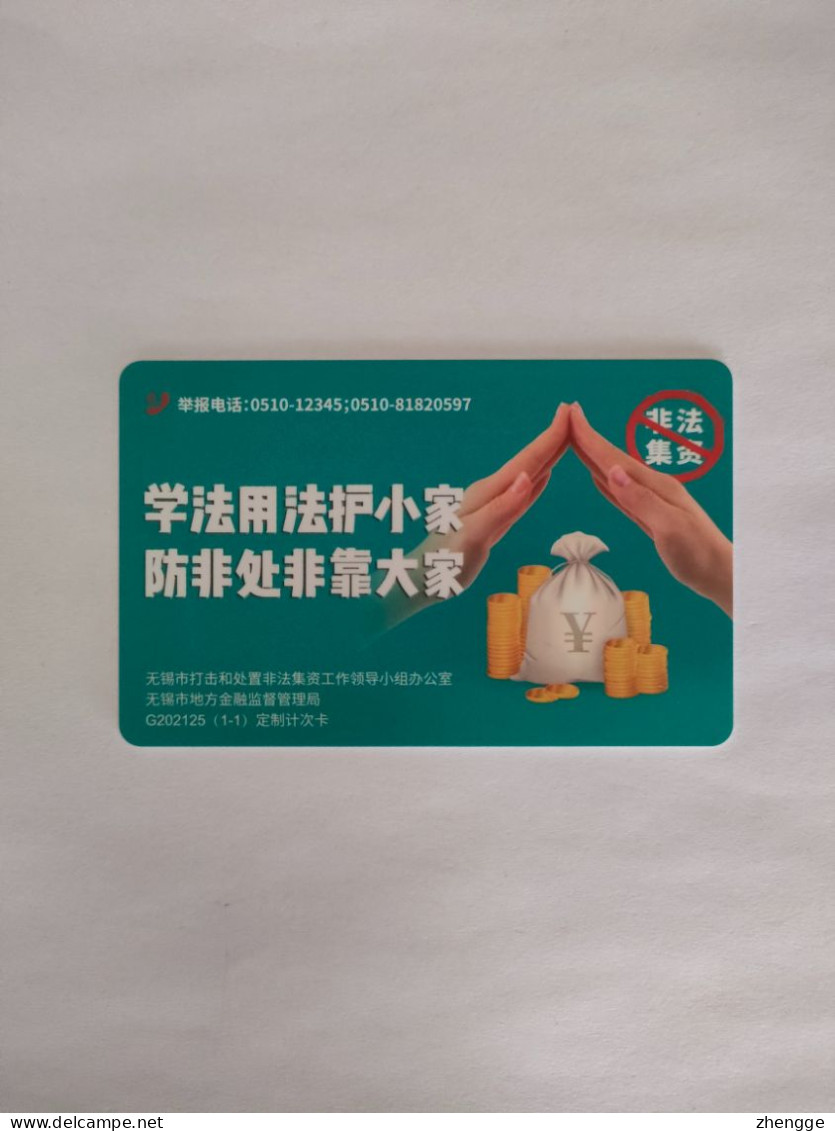 China Transport Cards, Metro Card,5 Times, Wuxi City, (1pcs) - Non Classés