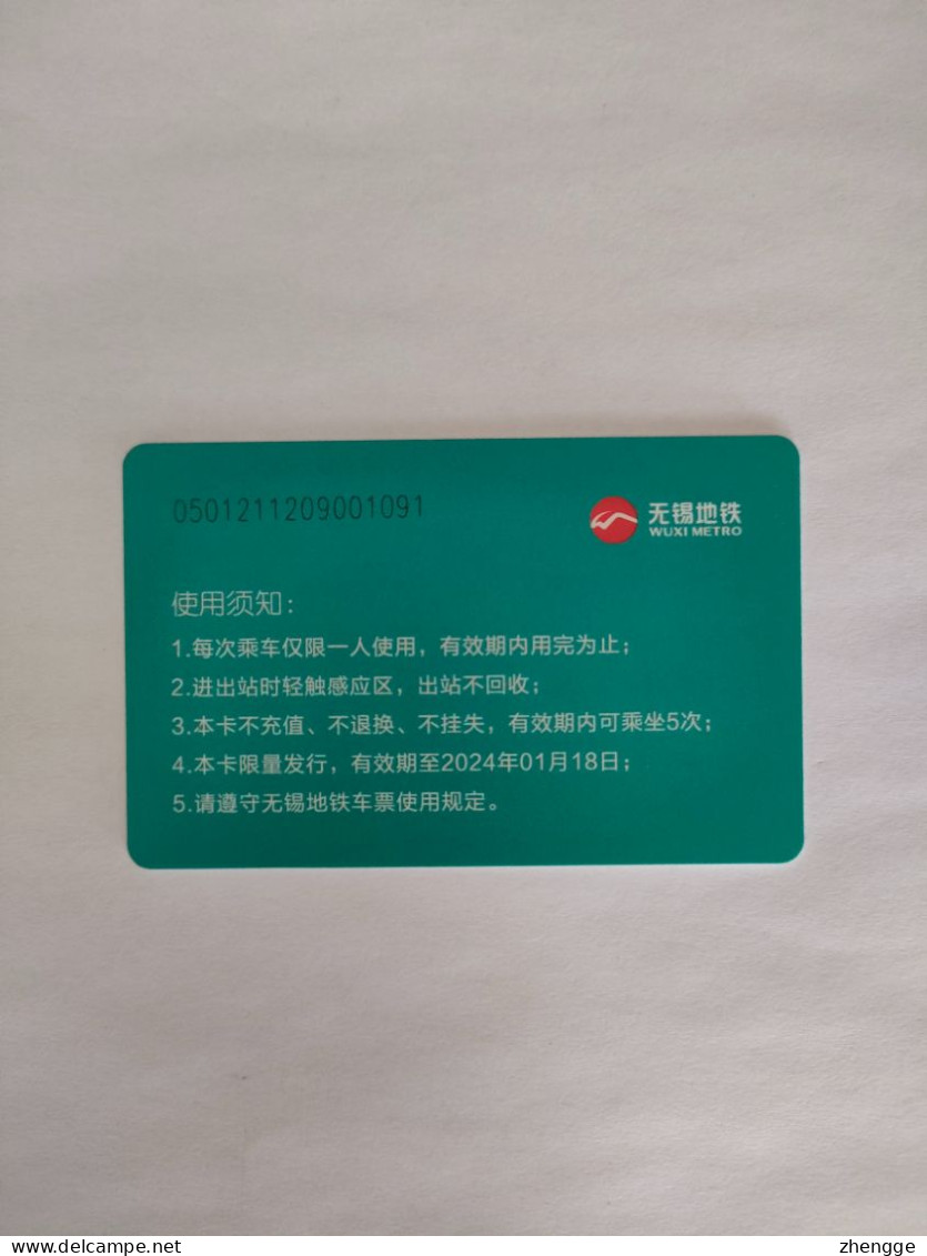 China Transport Cards, Metro Card,5 Times, Wuxi City, (1pcs) - Unclassified