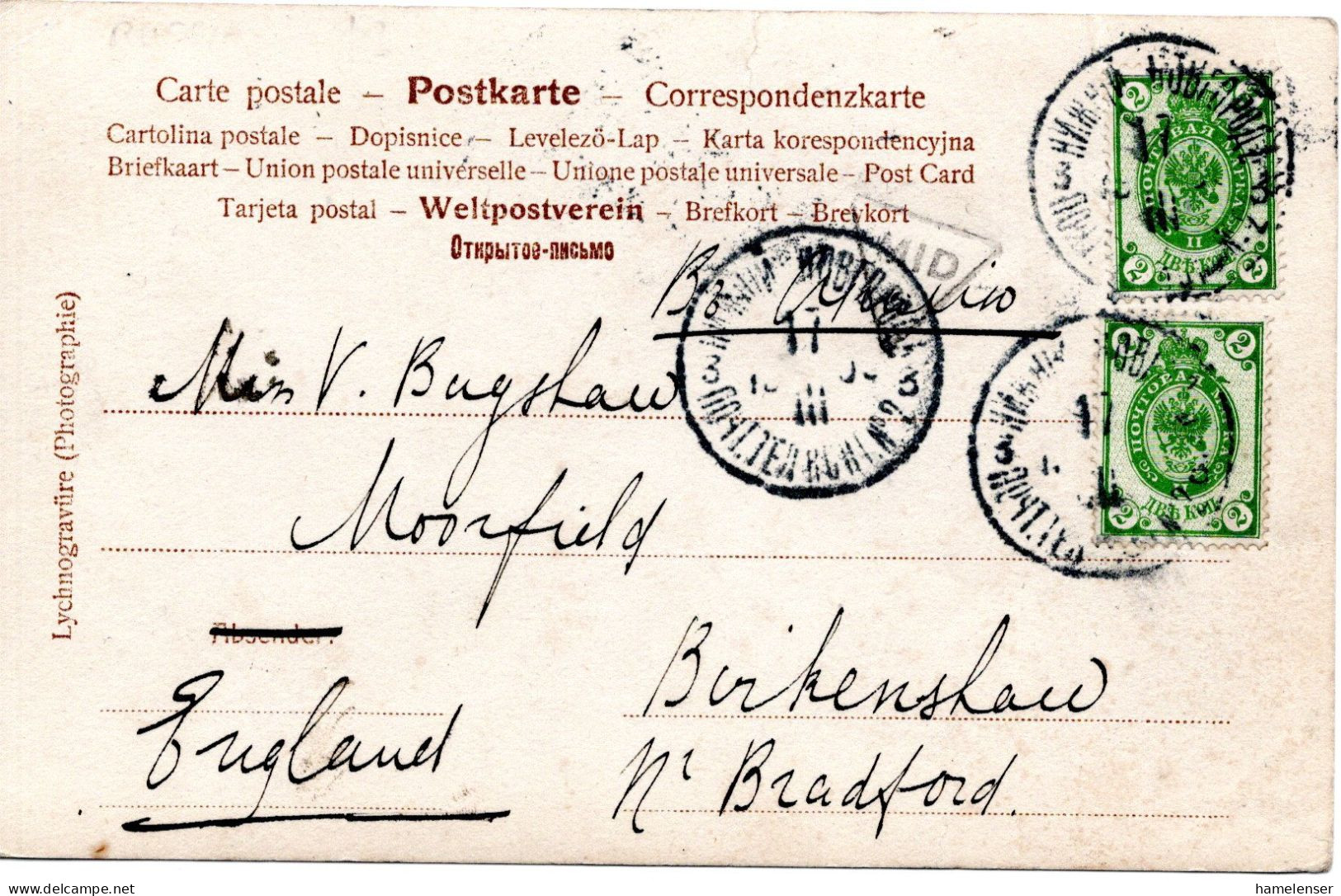 75910 - Russland - 1903 - 2@2K Wappen A AnsKte NIZHNIJ NOVGOROD -> Grossbritannien - Briefe U. Dokumente