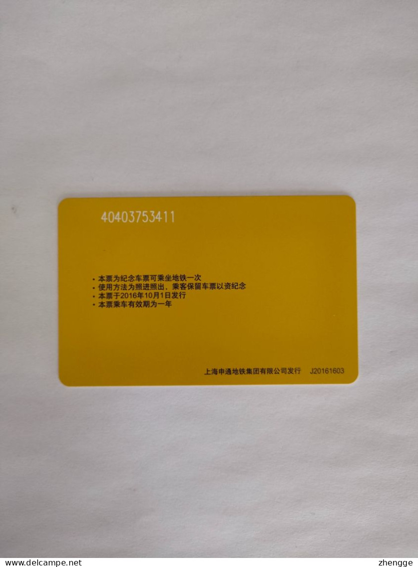 China Transport Cards, Movie, One Piece ,metro Card, Shanghai City, (1pcs) - Unclassified