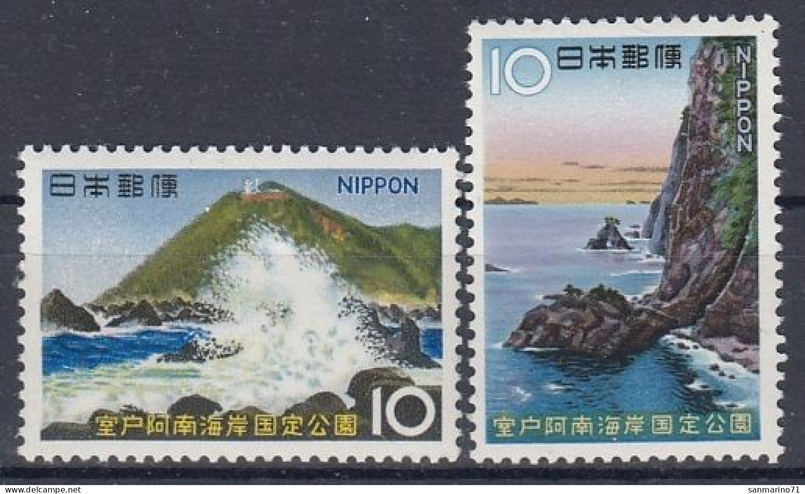 JAPAN 924-925,unused - Vulcani