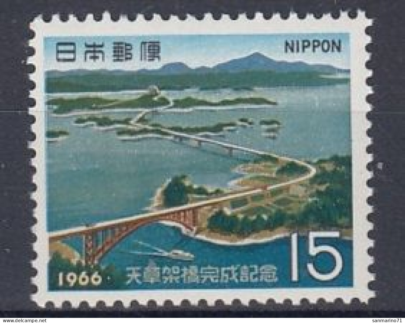 JAPAN 948,unused - Islands