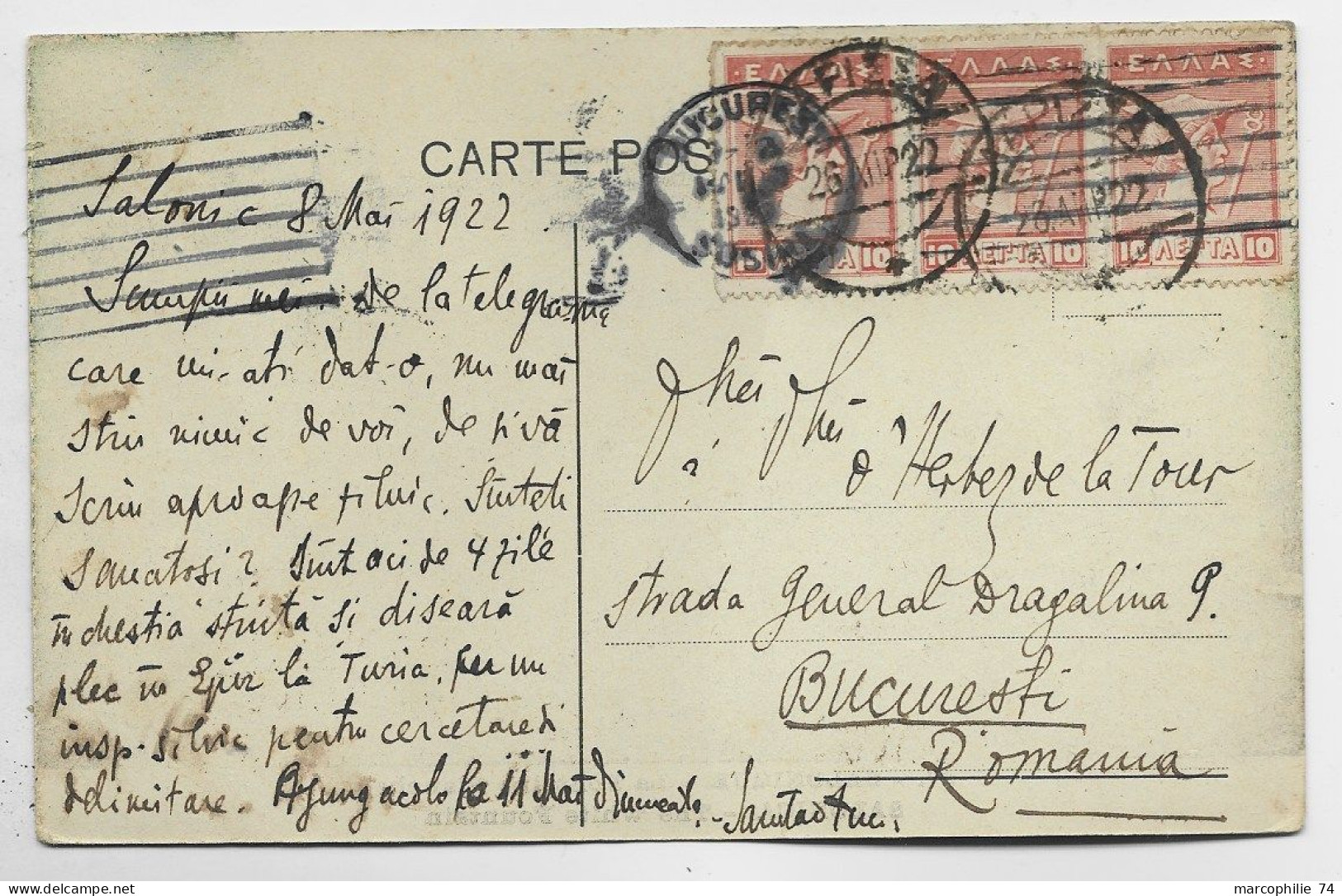 GRECE 10AX3 CARTE SALONIQUE 1922 TO ROMANIA - Storia Postale