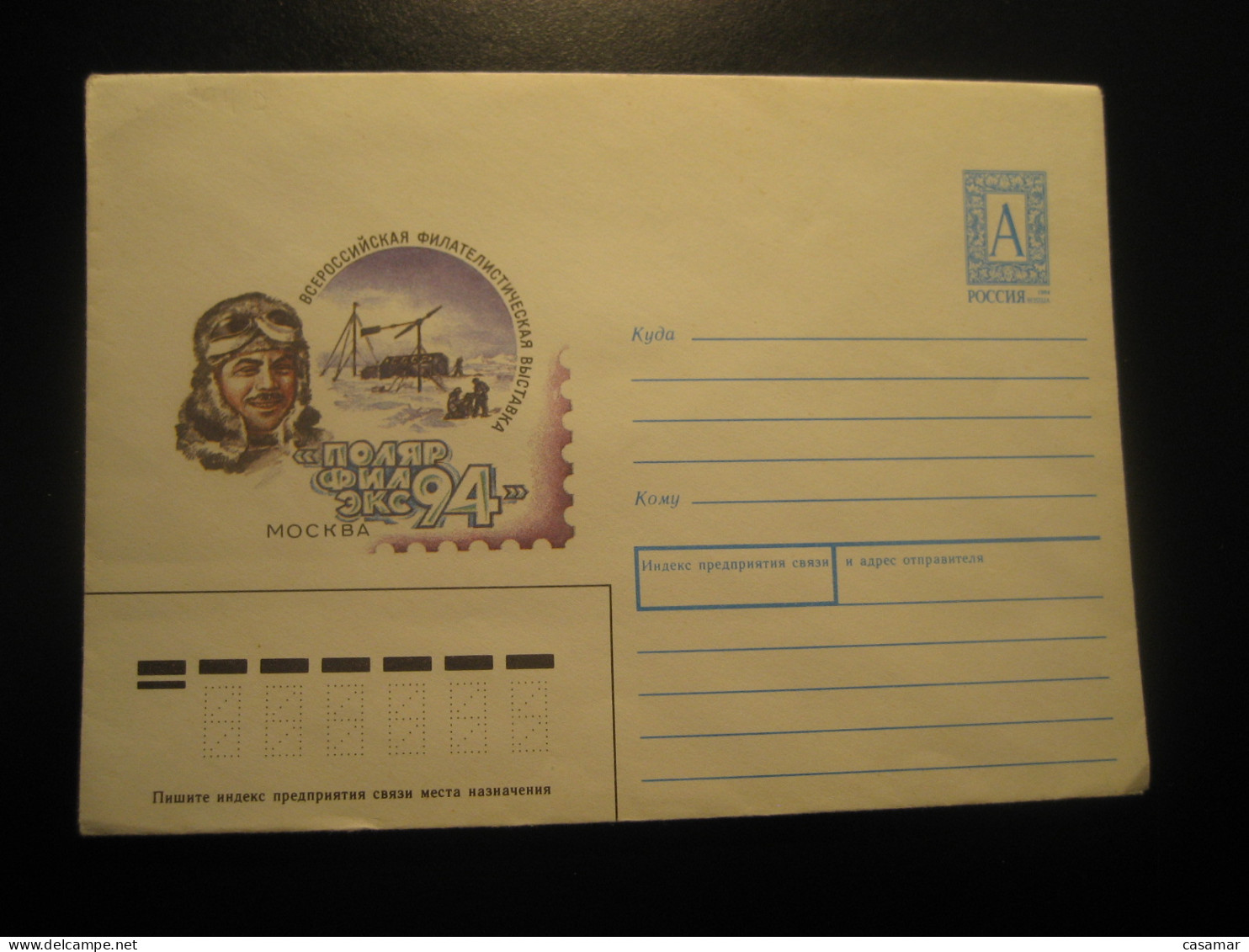 1994 Moscow Postal Stationery Cover RUSSIA Pole Polar Arctic Antarctic - Altri & Non Classificati