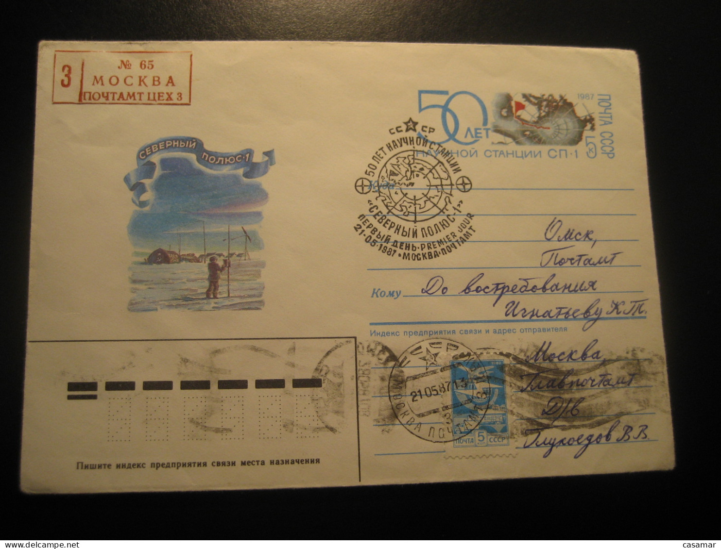 MOSCOW 1987 Registered Cancel Postal Stationery Cover RUSSIA USSR North Pole Polar Arctic Arctique - Scientific Stations & Arctic Drifting Stations