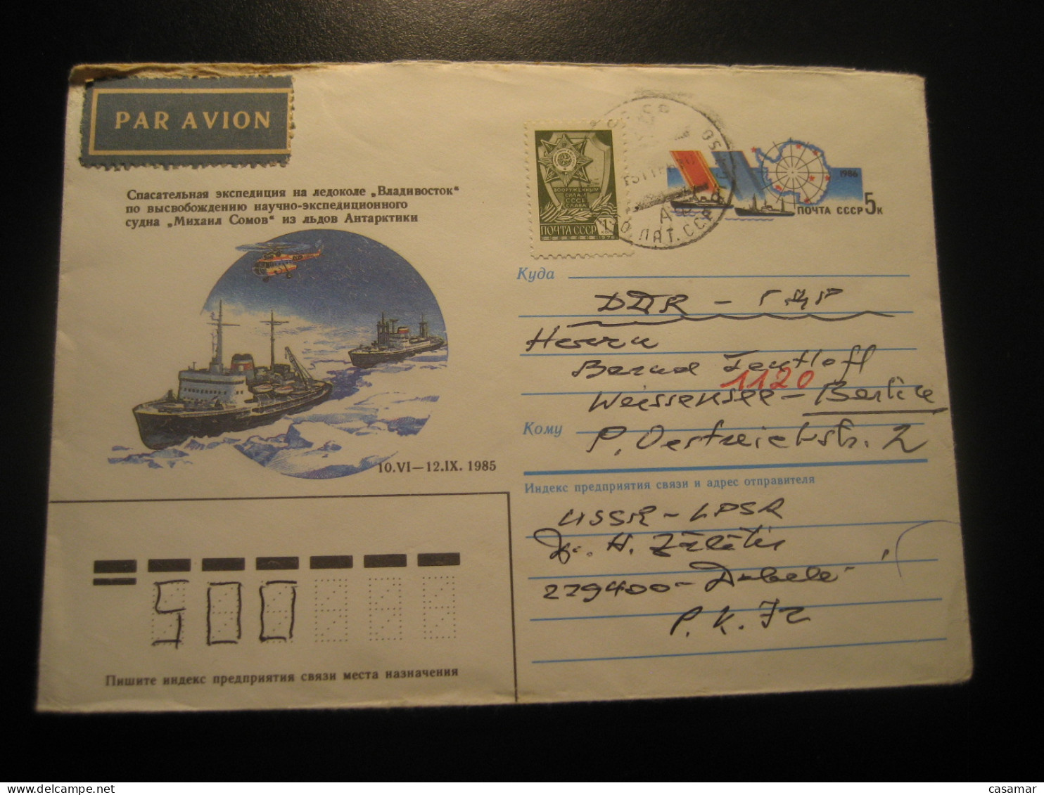 1986 Antarctic Ship Icebreaker Helicopter Stationery Card RUSSIA South Pole Polar Antarctics Antarctica Antarctique - Polar Ships & Icebreakers