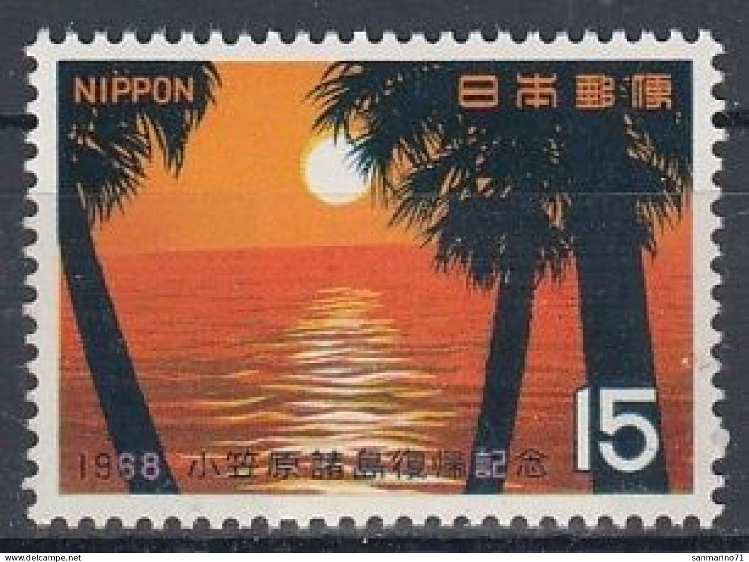 JAPAN 1000,unused - Iles