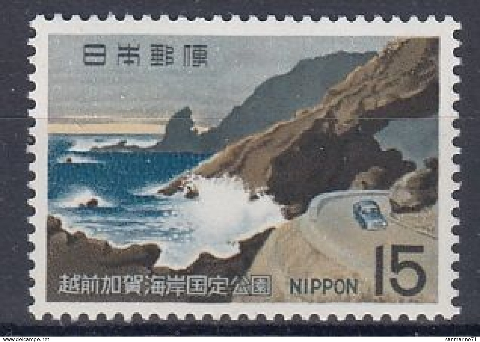 JAPAN 1027,unused - Inseln