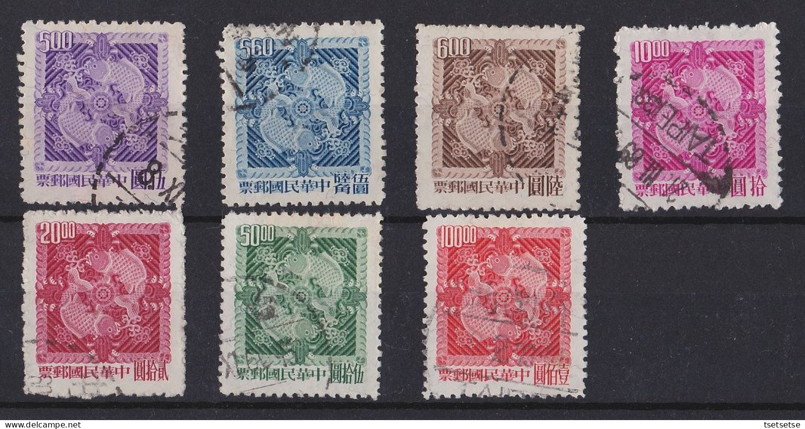 1965 RO China Taiwan Double Carp 1st Print, Used Set, Sc. #1441-7 - Gebraucht