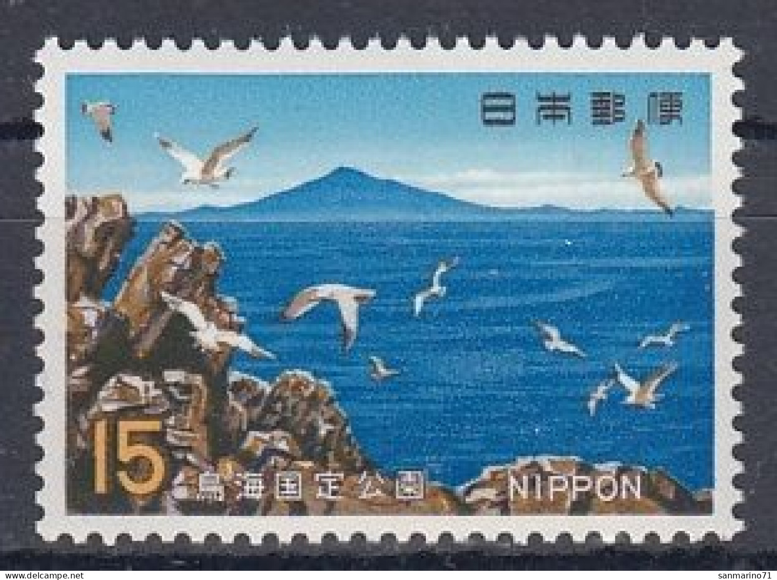 JAPAN 1032,unused - Islands