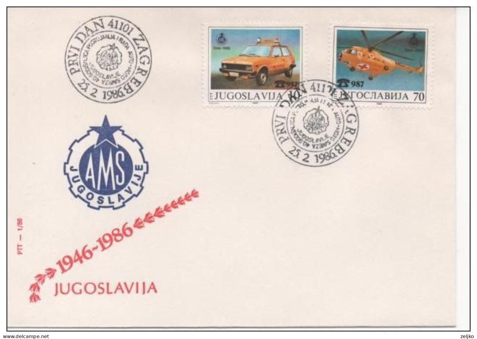 Yugoslavia, 1986, FDC,, 40th Anniversary Of Yugoslav Auto And Motor Club, Car, Helicopter, Cancel Zagreb - FDC