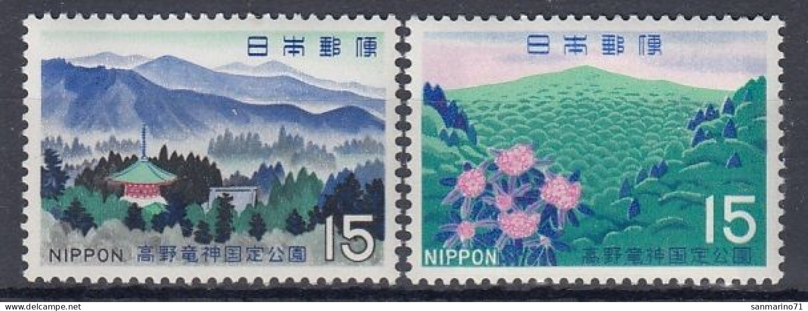 JAPAN 1035-1036,unused - Montagnes